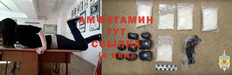 Amphetamine VHQ  Красновишерск 