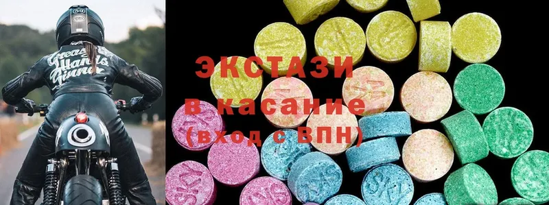 Ecstasy круглые  Красновишерск 