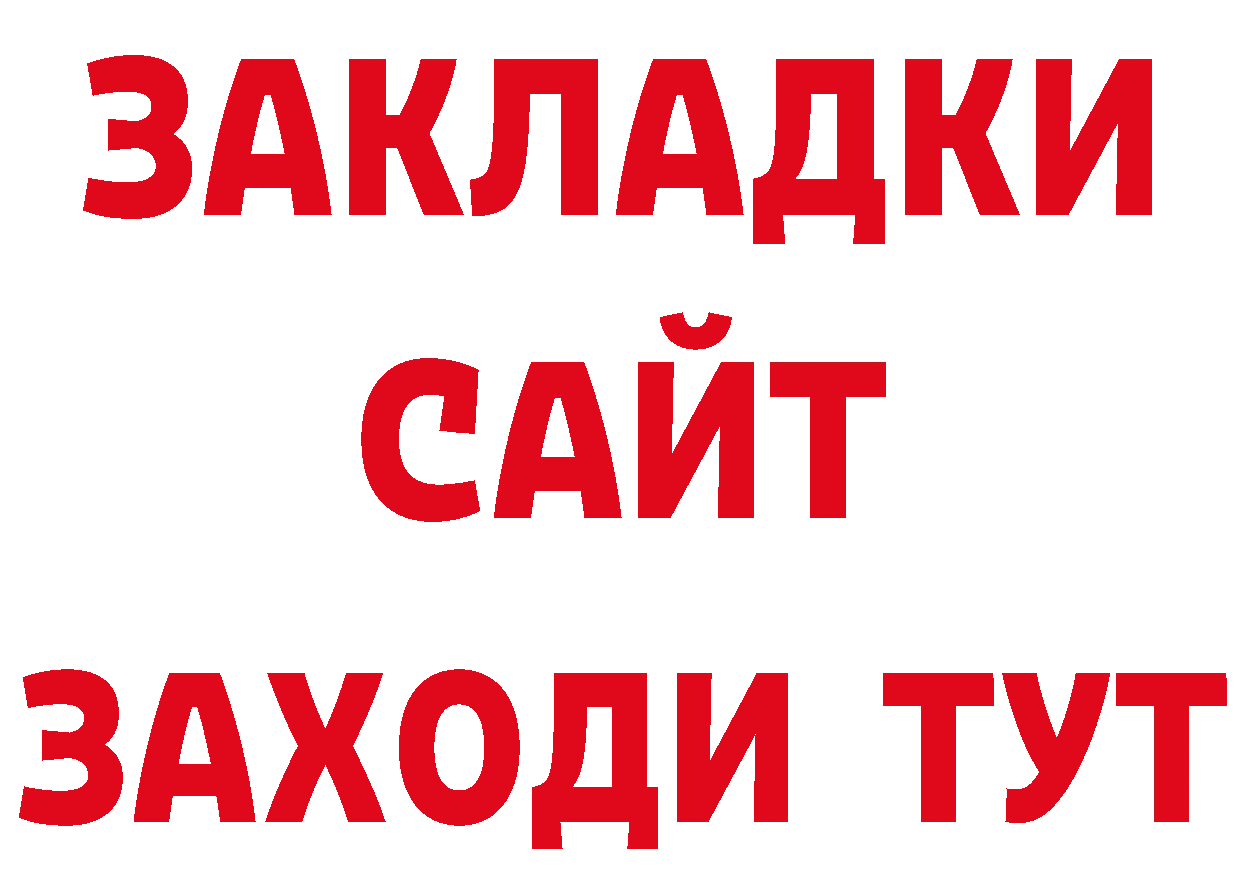 КОКАИН 99% как войти нарко площадка omg Красновишерск